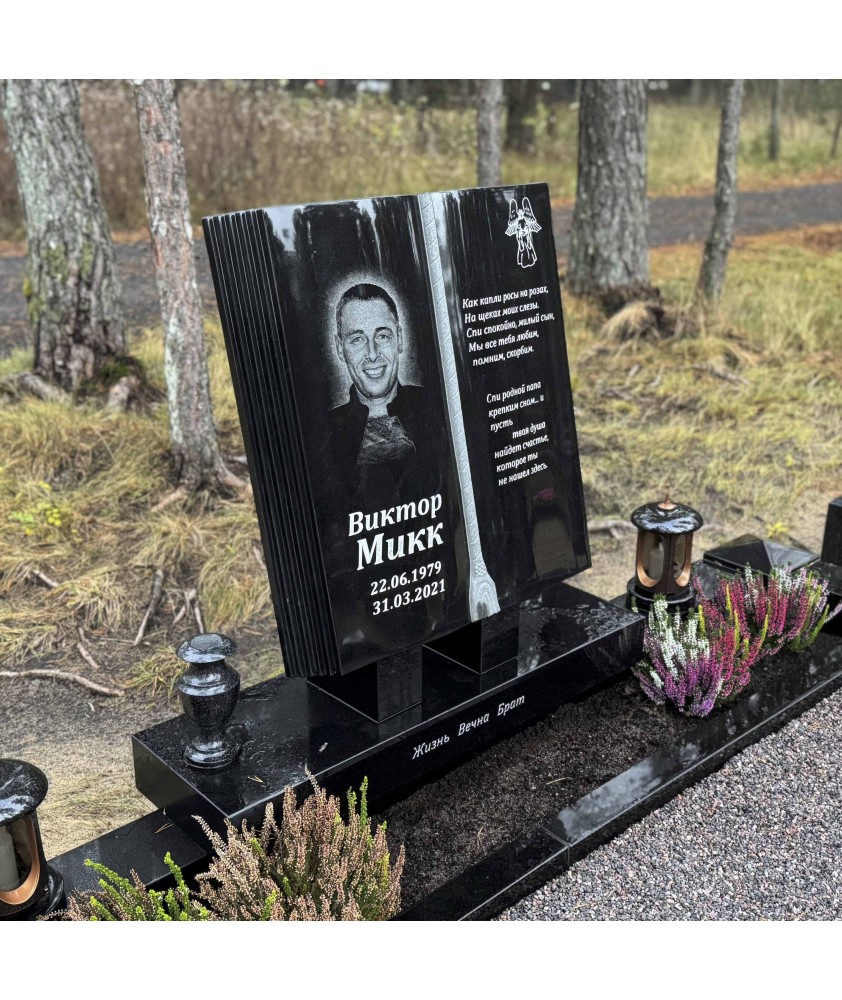 Hauakivi Raamat Hauakivi Raamat