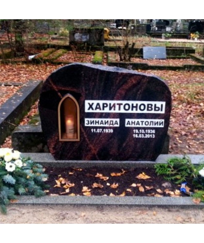 При заказе памятникa - гравировка имени и чисел бесплатно При заказе памятникa - гравировка имени и чисел бесплатно