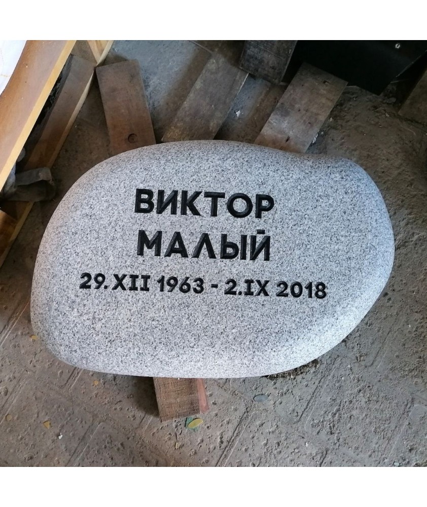 большой выбор памятников в наличии - работы по всей Эстонии большой выбор памятников в наличии - работы по всей Эстонии