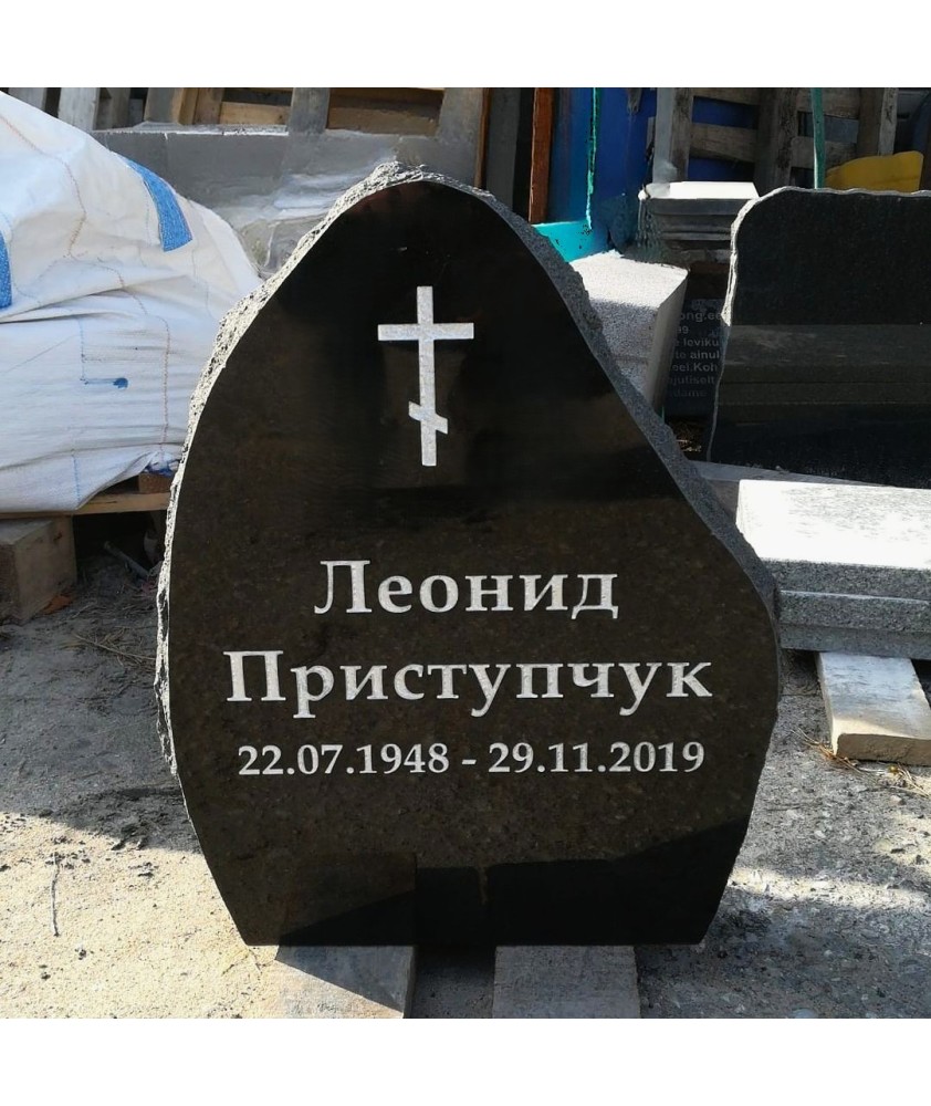 Большой выбор памятников - ознакомиться с предложениями Большой выбор памятников - ознакомиться с предложениями