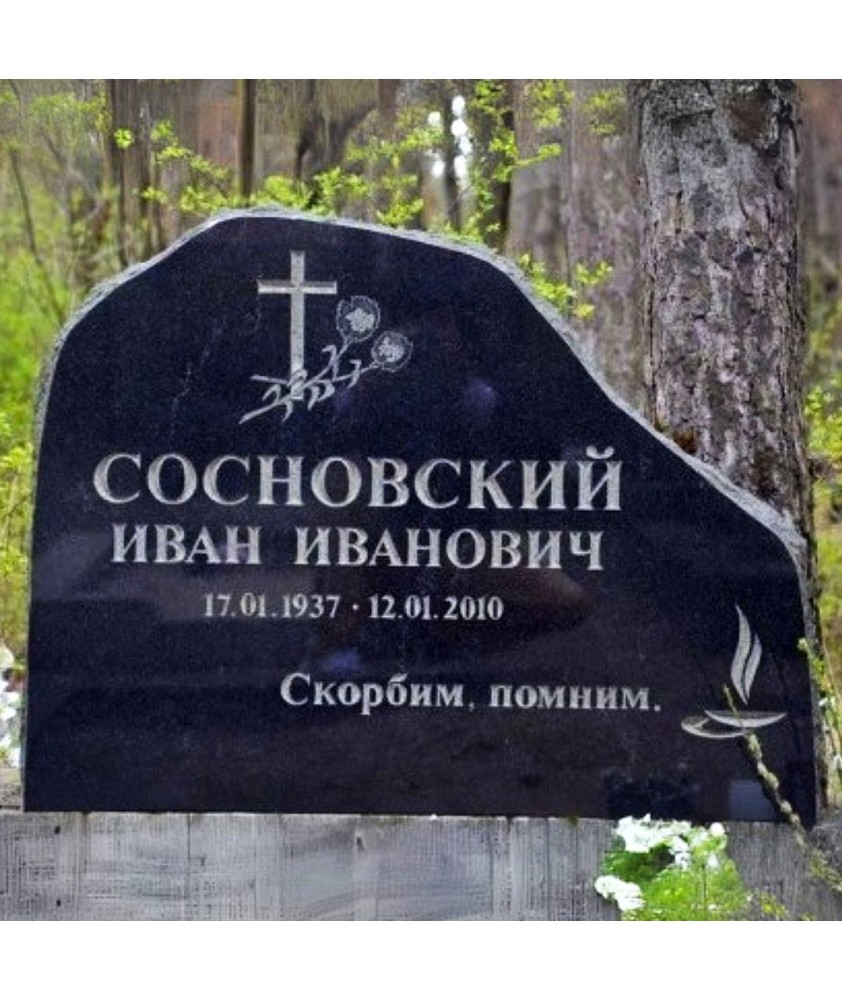 памятники, надгробие плитки и oграды для могил по доступной цене памятники, надгробие плитки и oграды для могил по доступной цене