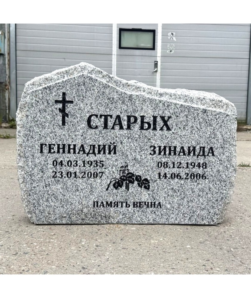Graniidist hauakivid parimate pakkumistega - Hauakivid ja Hauapiirded Graniidist hauakivid parimate pakkumistega - Hauakivid ja Hauapiirded