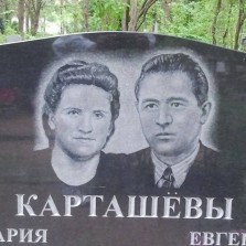 Портрет а13