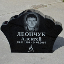 Hauakivid - Lihvitud